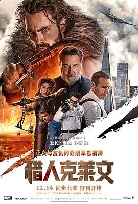 无尽动漫红果短剧 总裁的第二次心动