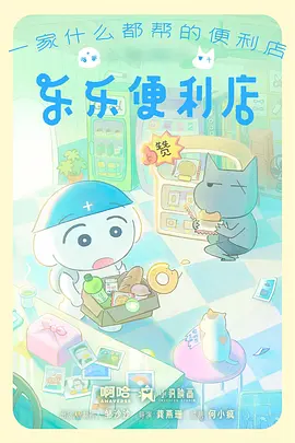 无尽动漫推荐 星海拾荒者 手绘科幻