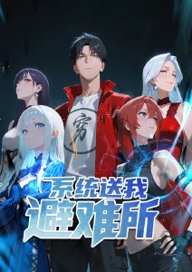 无尽动漫国漫精选 青铜纪事