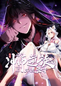 无尽动漫日番剧场 深海图书馆